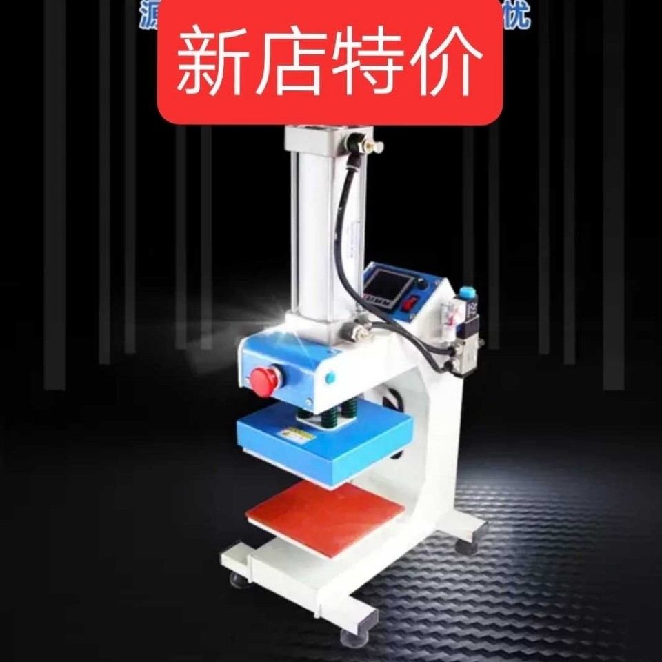 [Easy to Operate]Single Station Pneumatic Label Press Machine Label ...