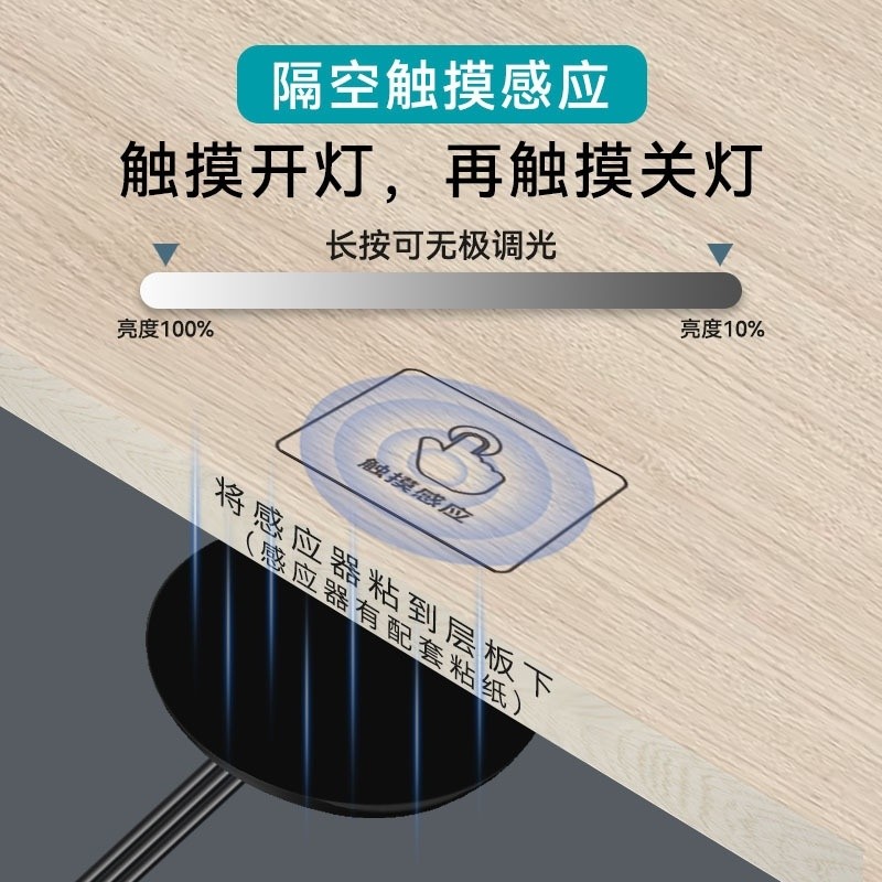 12V Touch Dimming Hand Gesture Sensor led Light Strip Switch Cabinet ...