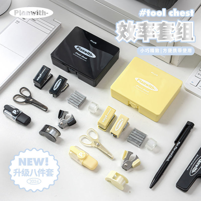 Planwith Multifunctional Mini Stapler Puncher for Students Portable ...