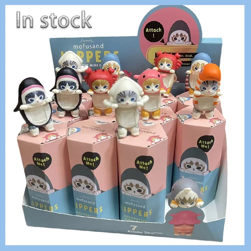 Sonny Angel  mofusand HIPPERS ４BOX分(48個) Sonny Angel mofusand HIPPERS 4BOX分(48個) Sonny Angel