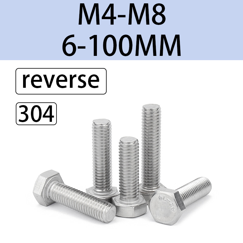 304 stainless steel T-shaped hexagonal bolt with reverse thread and ...