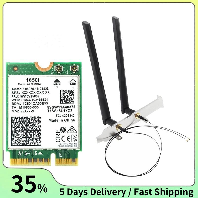 1650i AX201NGW WiFi Card+2x8DB Antenna+Baffle 3000Mbps WIFI6 2.4G/5G ...