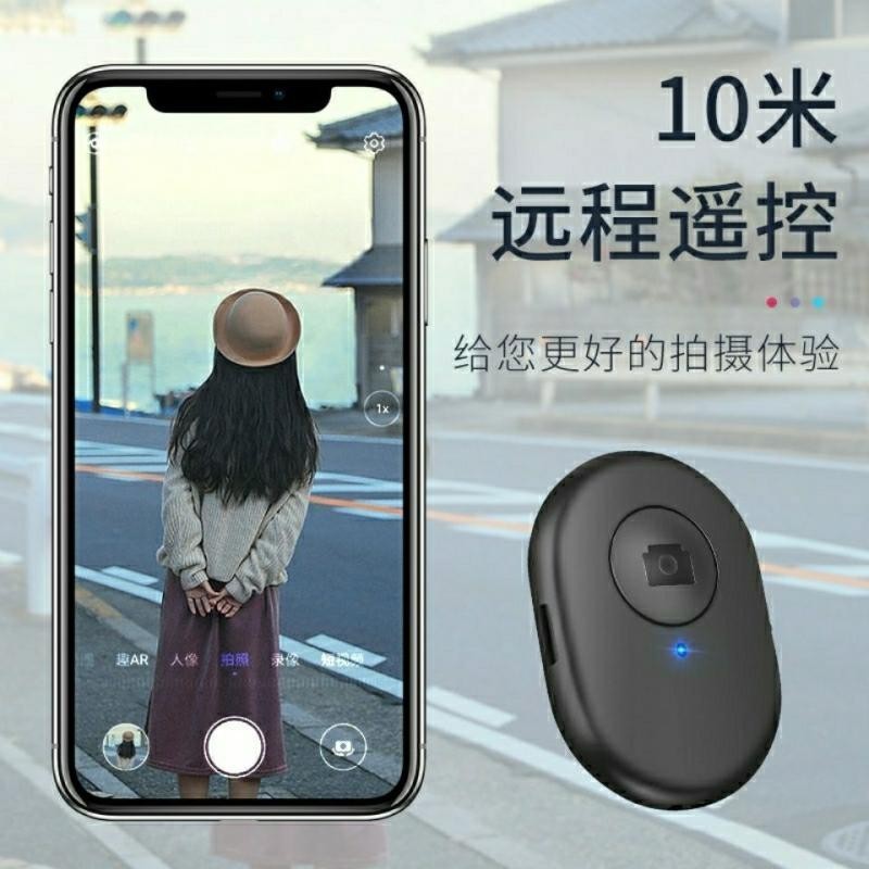 Mobile Phone Mini Charging selfie Device mobile Phone Camera Remote ...