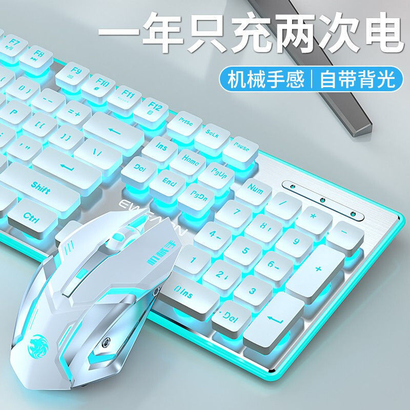 Forerunner X7S Wireless Mechanical Feeling Keyboard Mouse Suit Charging ...