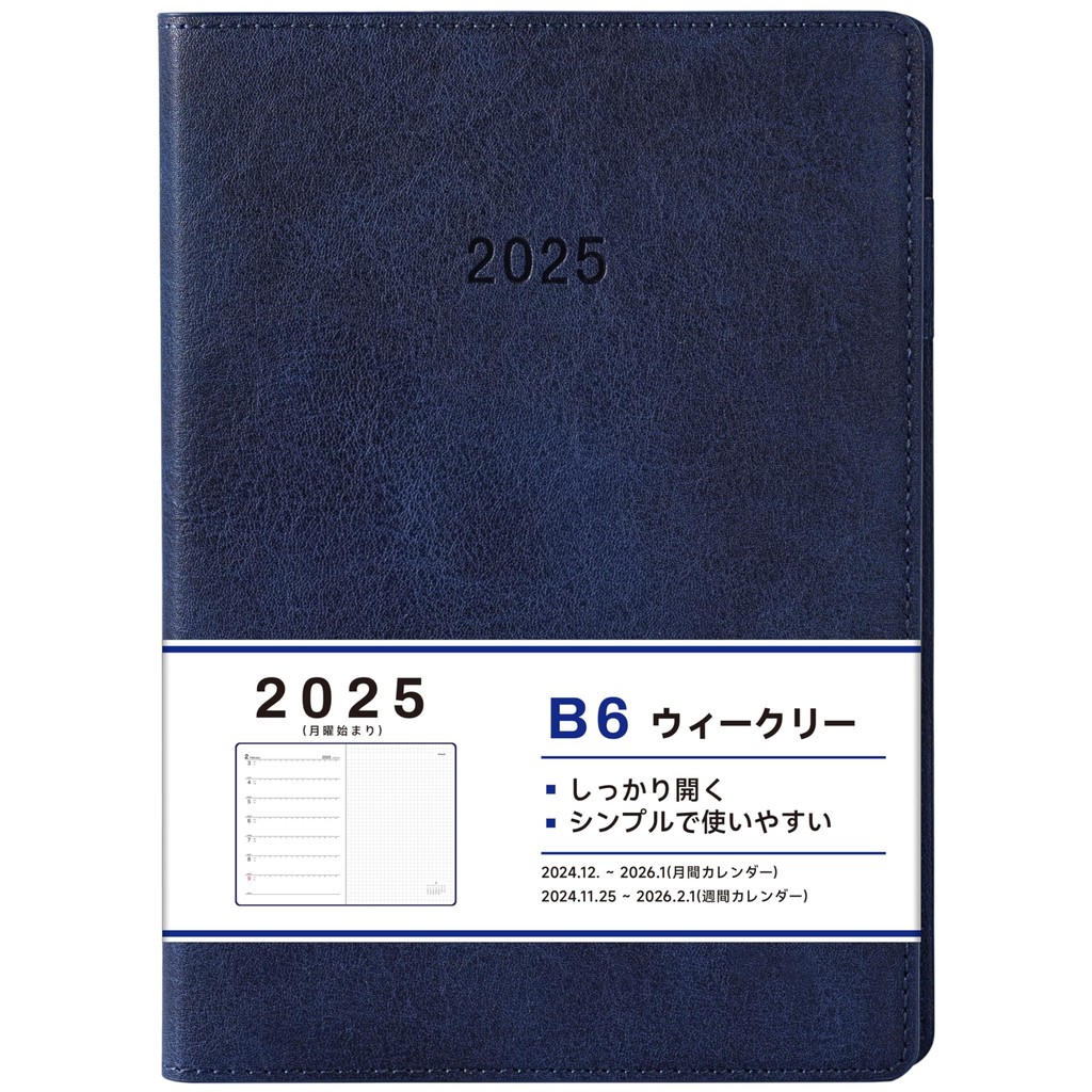 Diary 2025 B6 Weekly Charm 5 Navy Blue (Starts December 2024) | Shopee ...