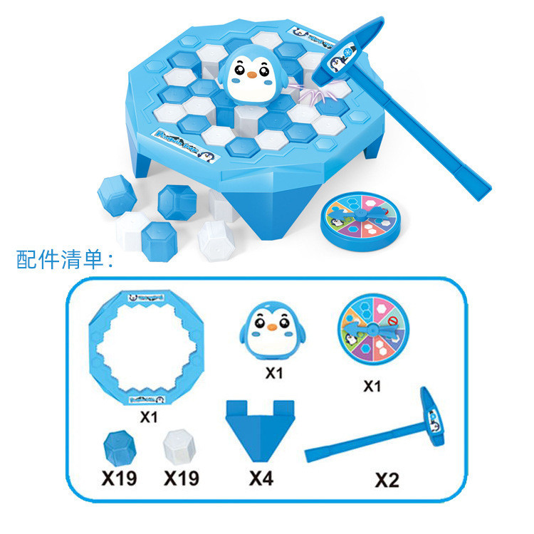 Mini Ice Breaking Table Tabletop Game Parent-Child Interactive ...