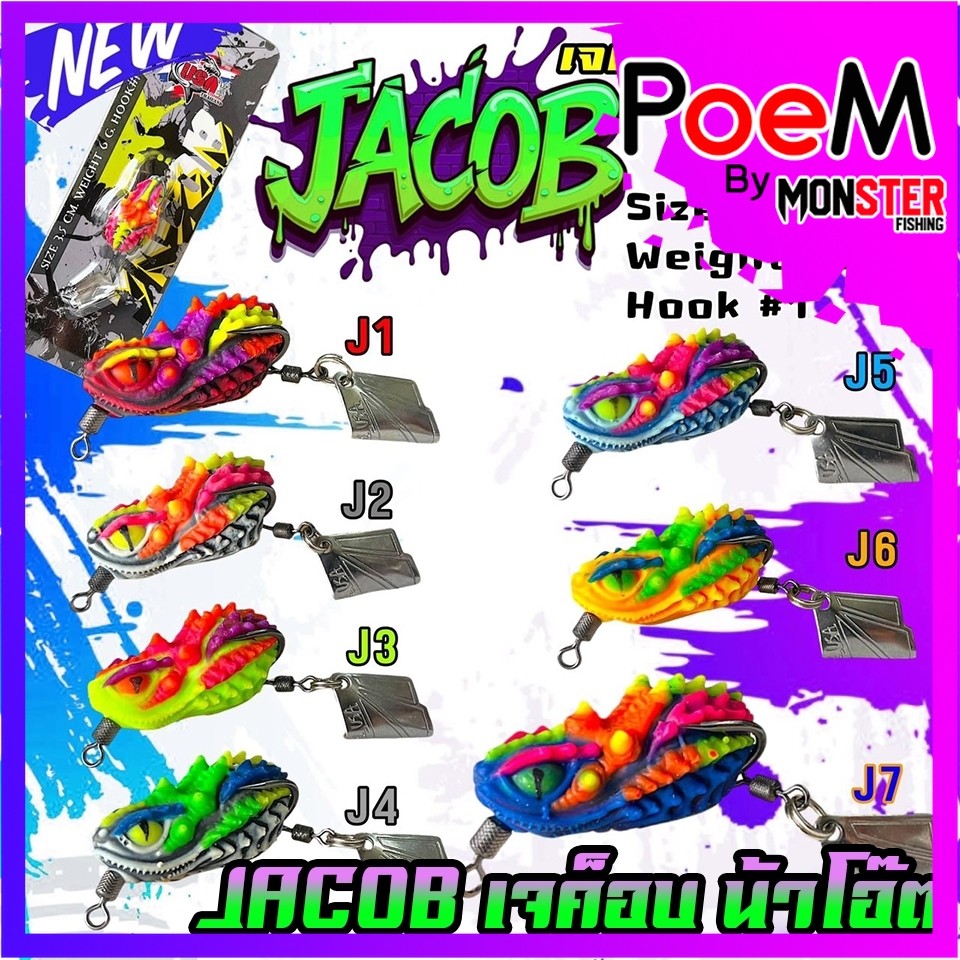 Fishing Lures Fake Bait Rubber Frog USA Model JACOB by Aunt Oat & BPO ...