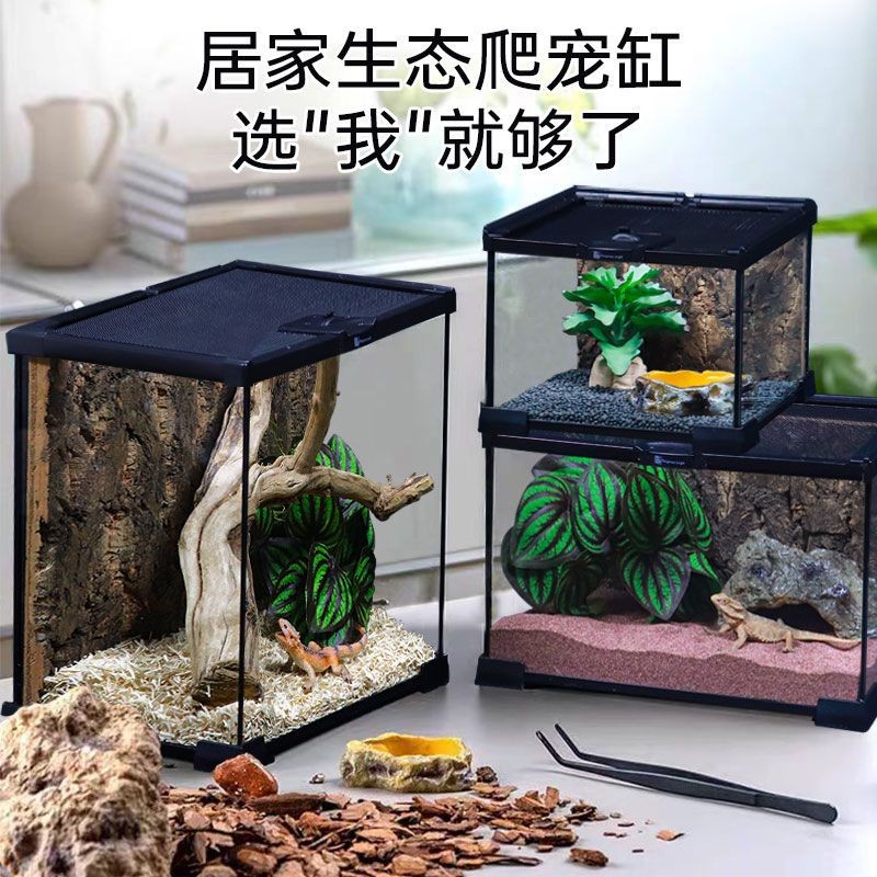 Reptile Glass Breeding Box Ecological Overlapping Breeding Tank Lizard ...