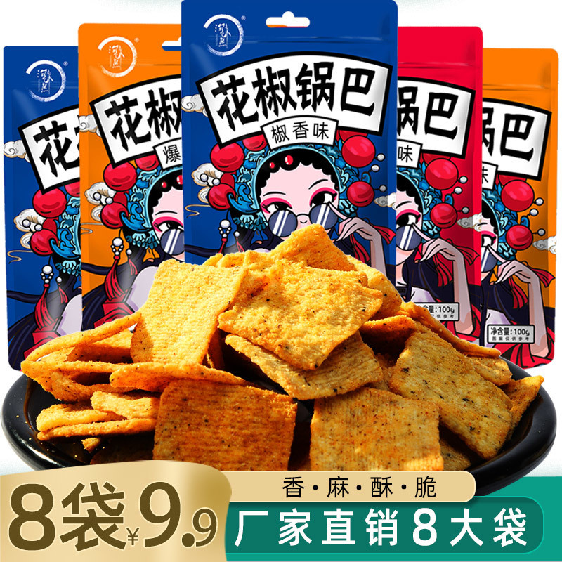 8Big Bag Pepper Rice Crust Spicy Spicy Snacks Office Leisure Inflated ...
