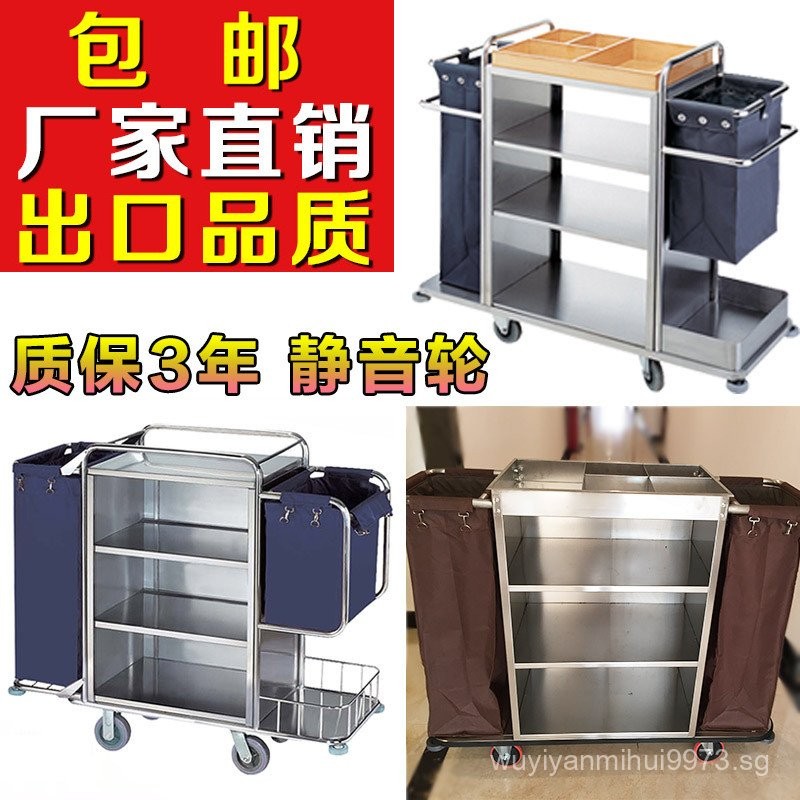Hotel Linen Truck Hotel Housekeeping Carts Stainless Steel Cart ...