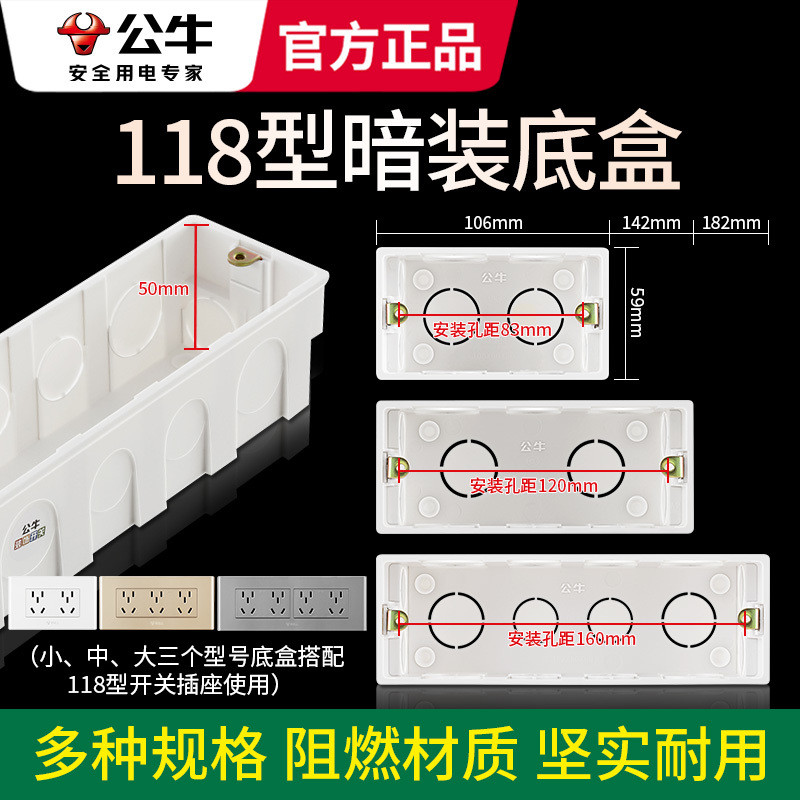 Sg SELLER Male 118 Type Concealed Bottom Box Concealed Box Junction Box ...