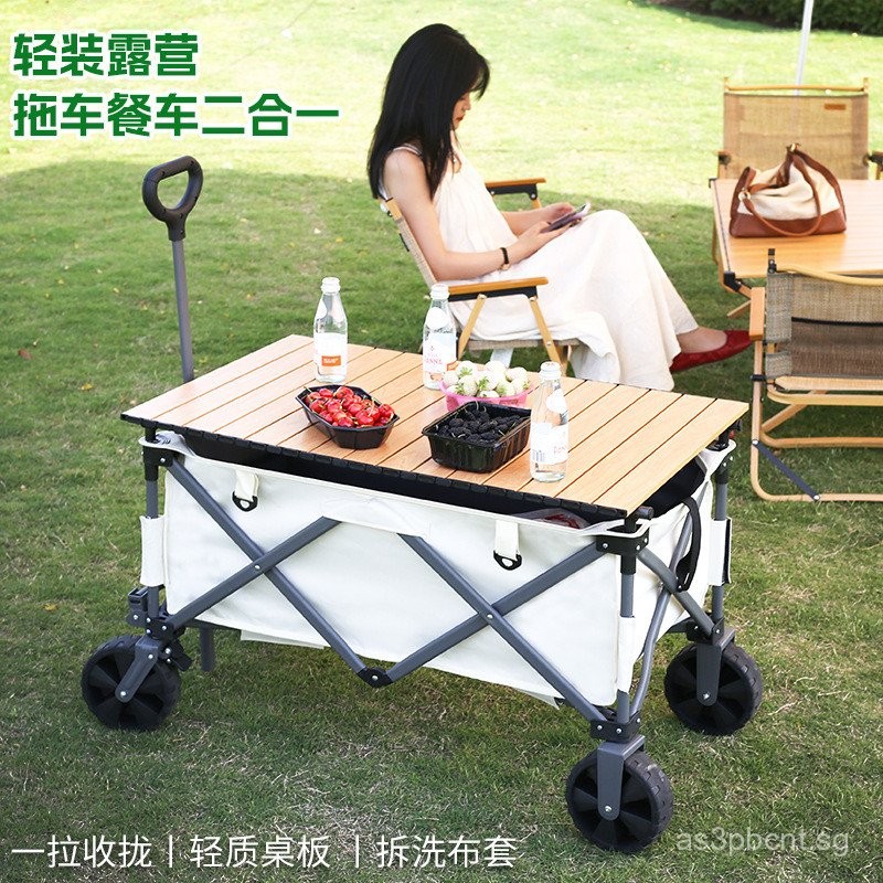 Camper Stall Trolley Gathered Foldable Outdoor Picnic Car Camp Car ...