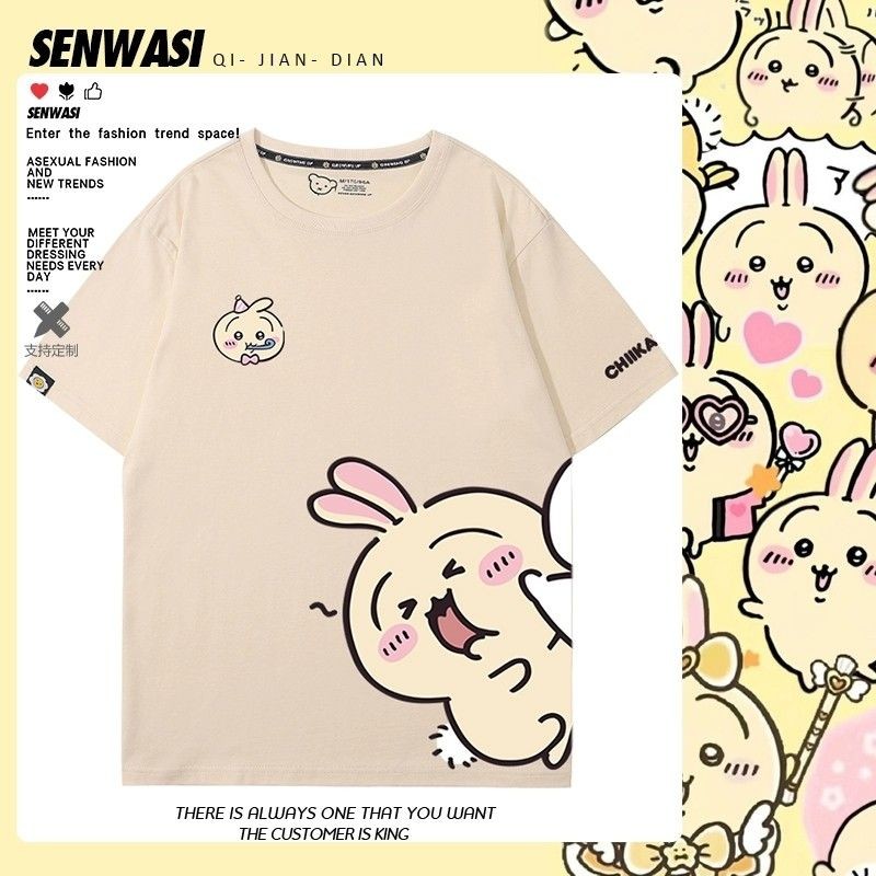2025 New Style chiikawa chiikawa Usachi Hatch Merchandise Short-Sleeved ...