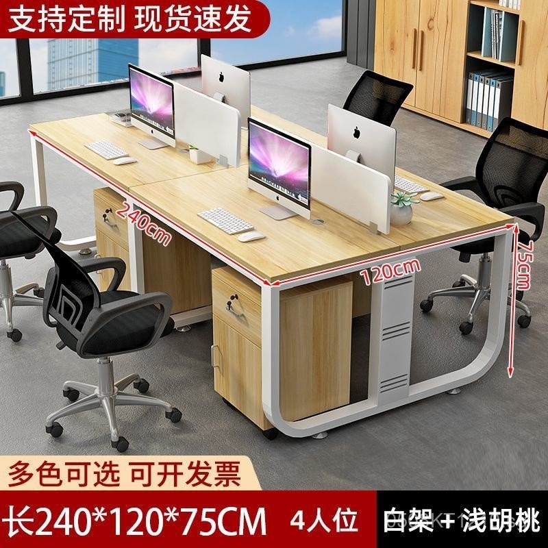 Double Workstation Desk Simple Combination Staff Office Desk Chair ...