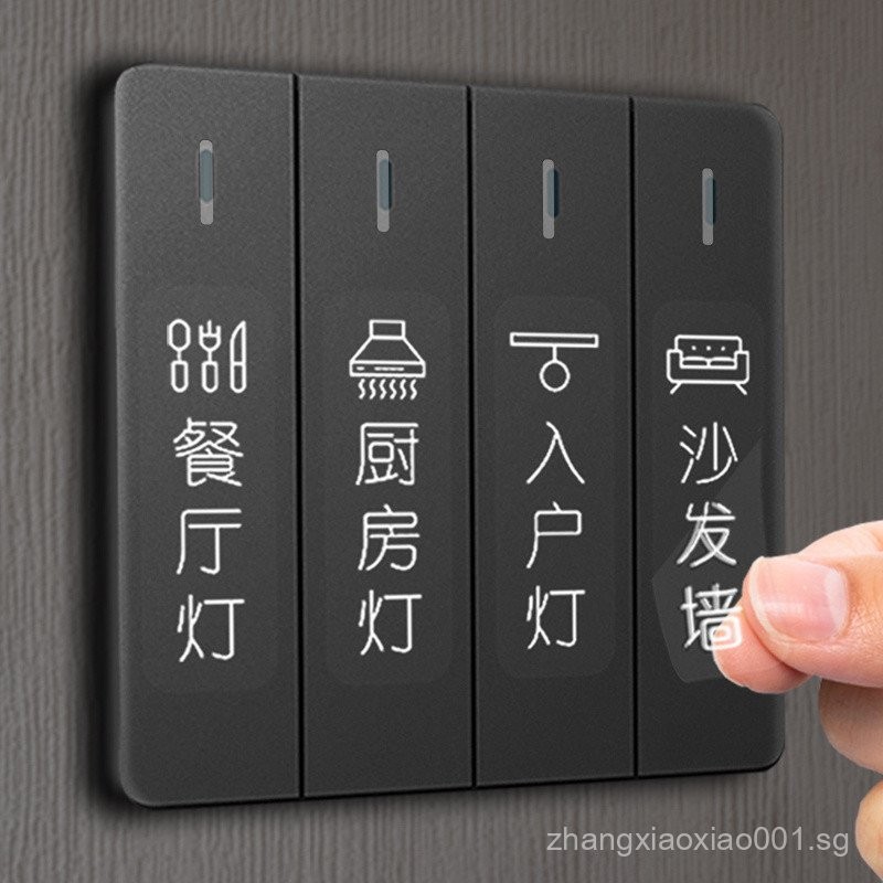 SG Switch Logo Sticker Luminous Switch Sticker Modern Simple Lamp ...