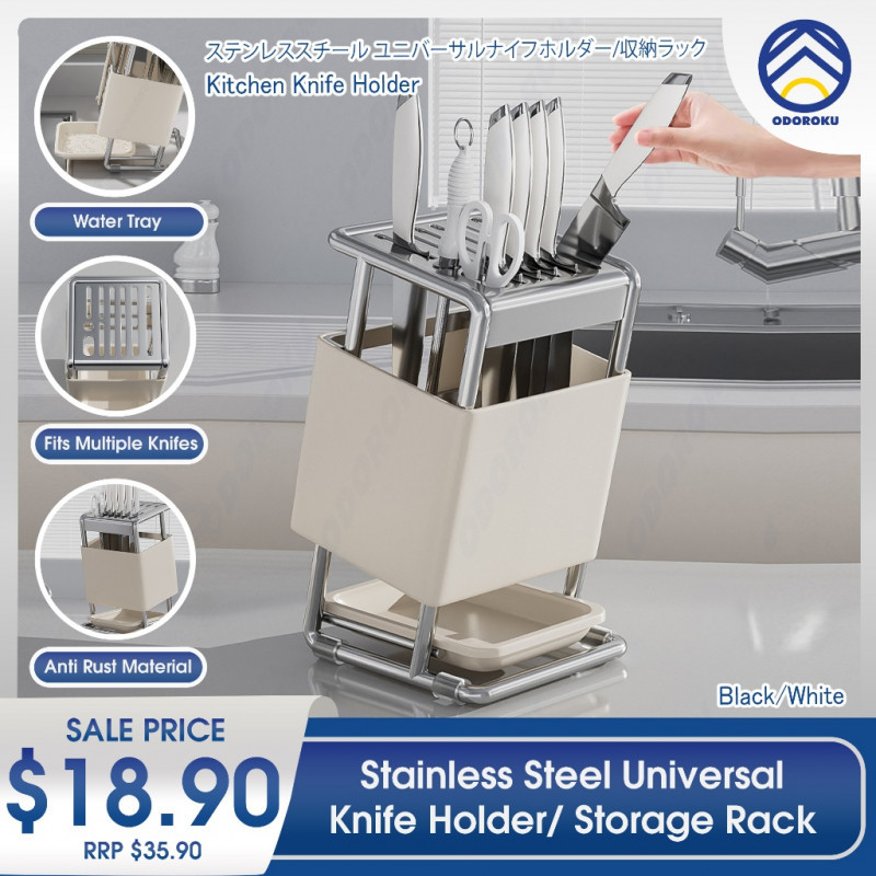 ODOROKU Stainless Steel Universal Knife Holder Storage Rack Knife ...
