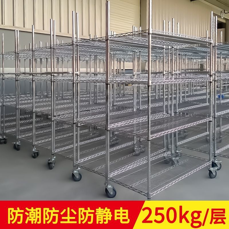 [in stock] 1425Shelf with Wheels Mobile Stainless Steel Color Multi ...