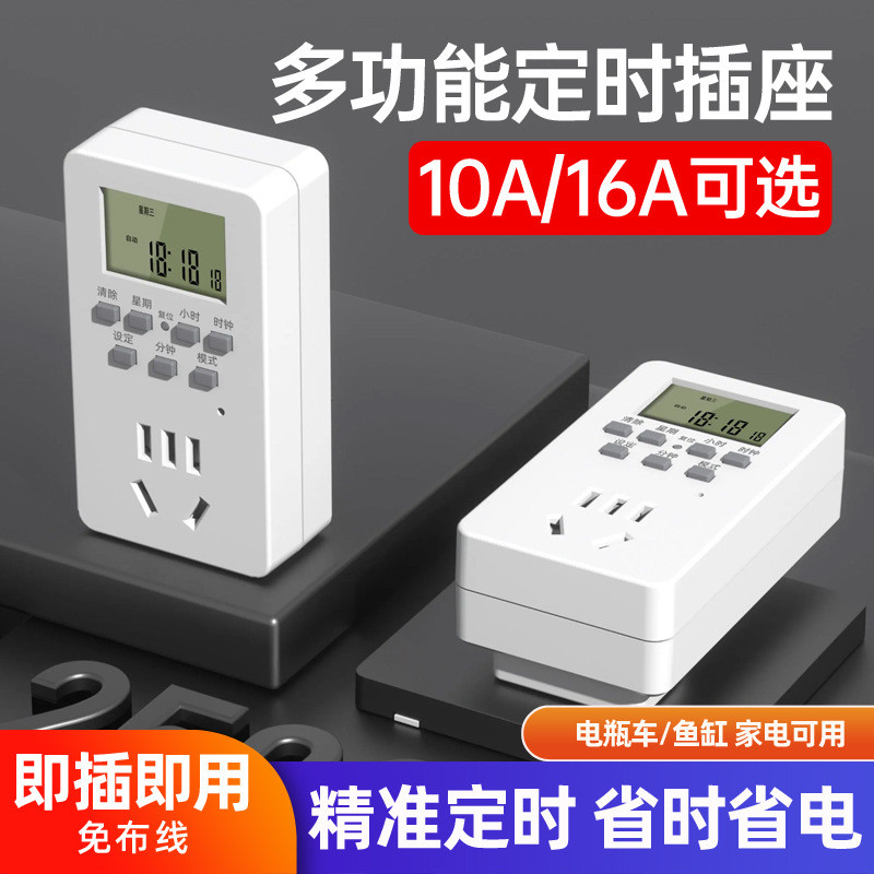Timer Socket Timer Switch Controller Automatic Power Off Smart Water ...