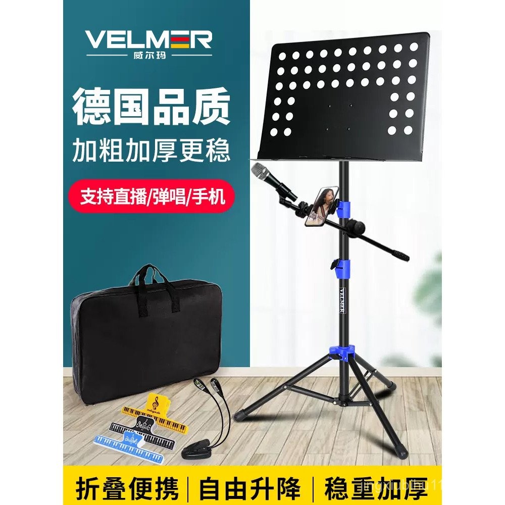 Peace Orchestral Sheet Music Stand With Holed Bookplate