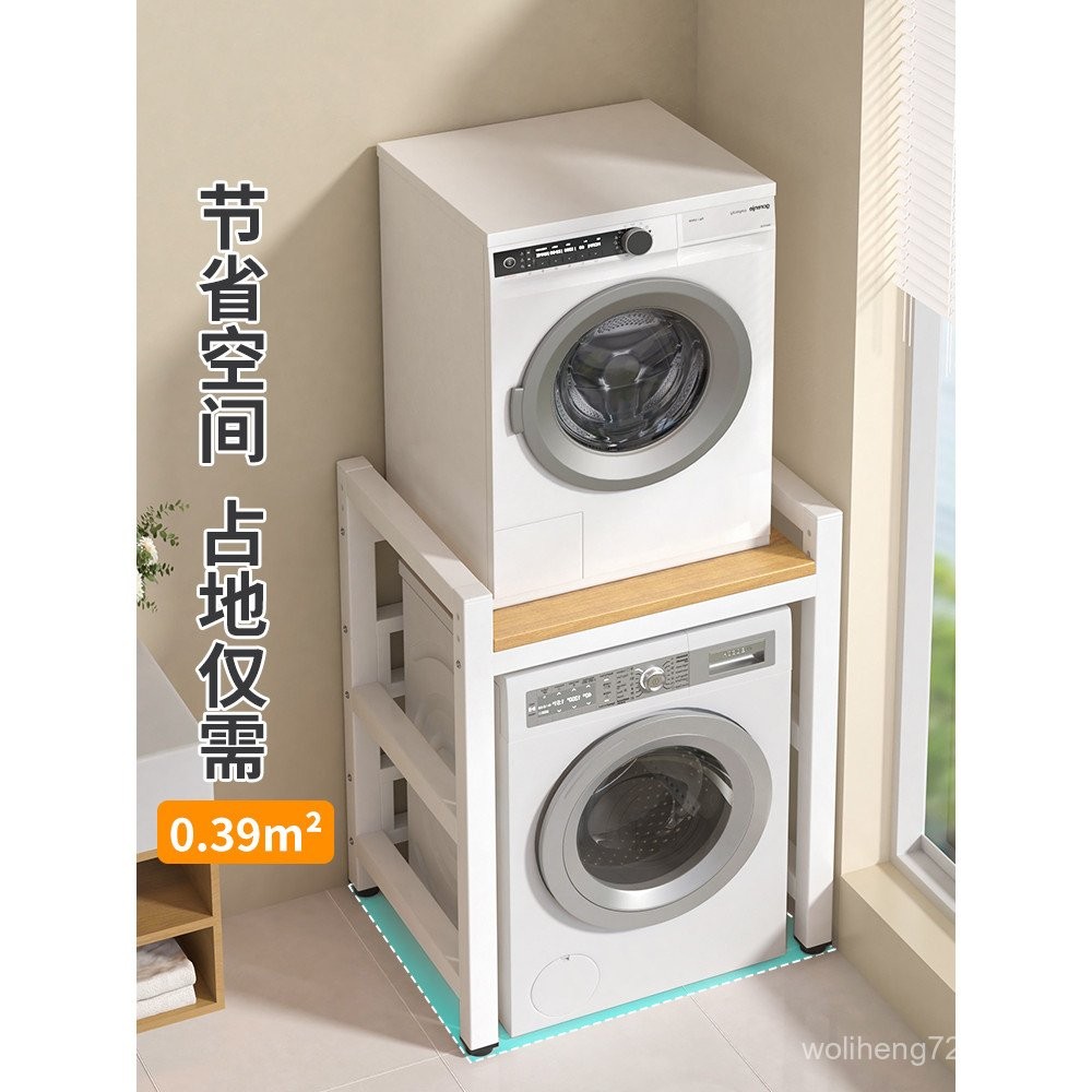 Washing Machine Storage Rack Roller Top Shelf Balcony Special ...