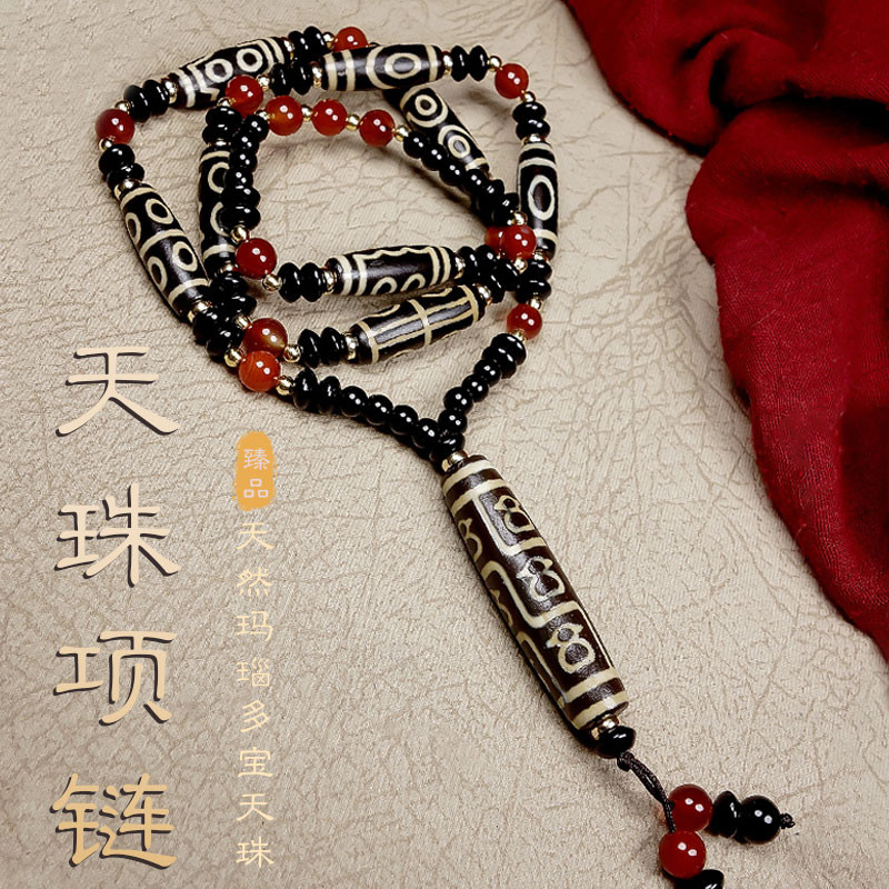 ★G3004★ 魔方陣　九眼 天珠　DZI　ジービーズ　腐食瑪瑙 Jade Agate Dzi Beads Necklace Pendant 保真西藏天珠项链吊坠开光玛瑙