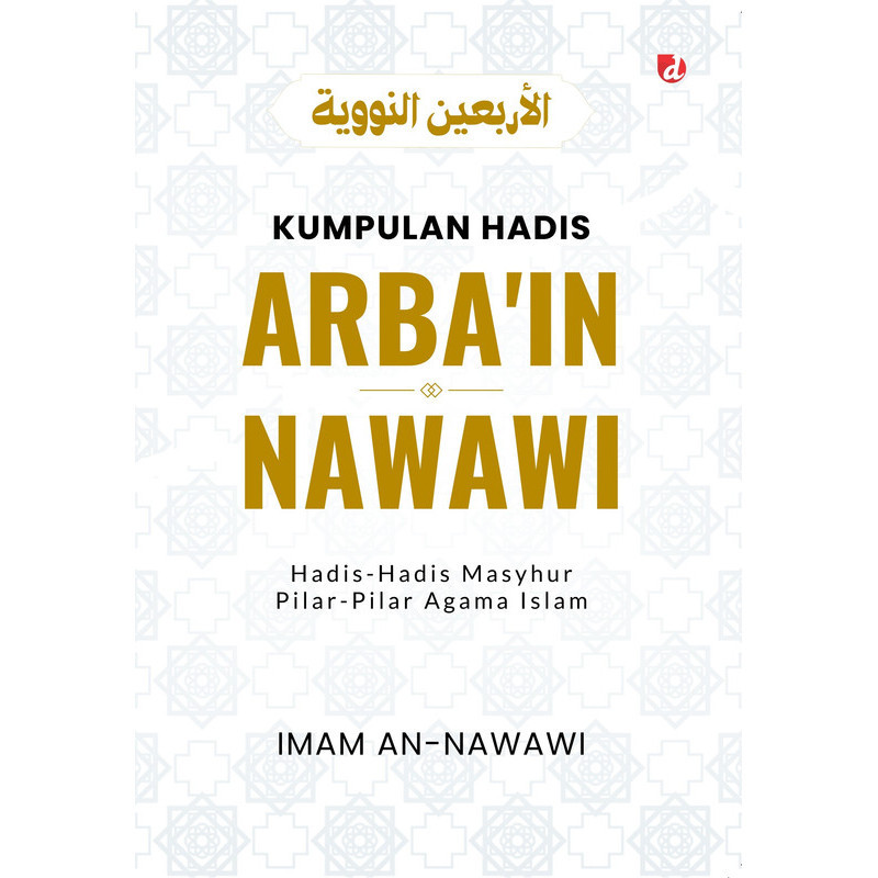 Collection of Arba'in Nawawi Hadiths (Masyhur Pillars of Religion ...