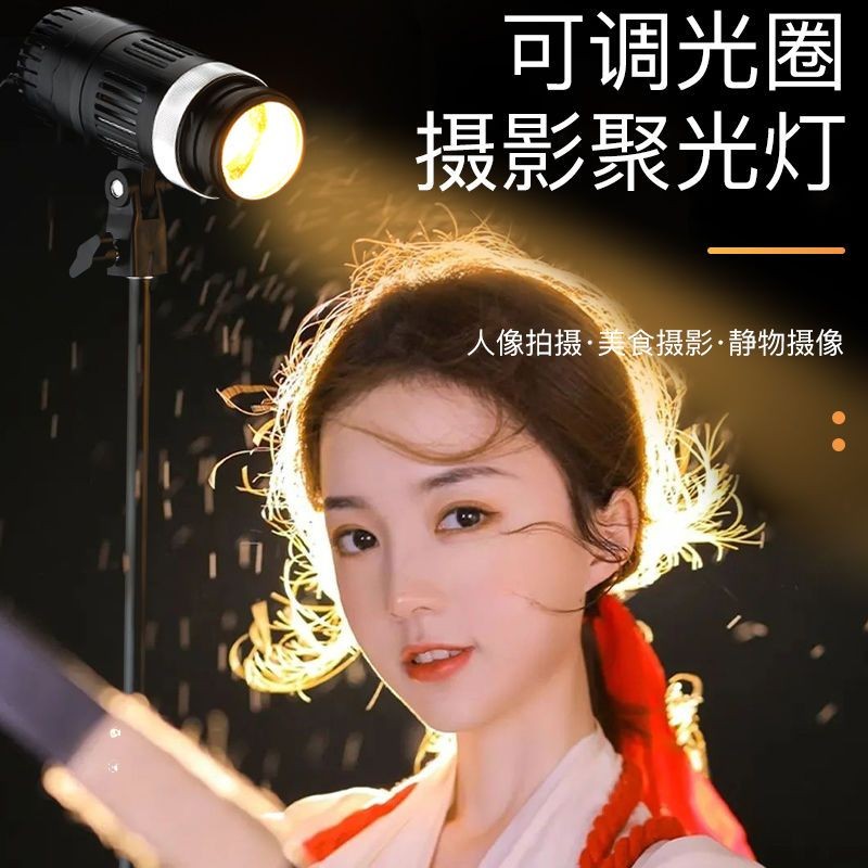 发丝补光灯直播间主播背景氛围灯光神明少女聚光射灯网红拍照Hair supplement light, live broadcast room ...