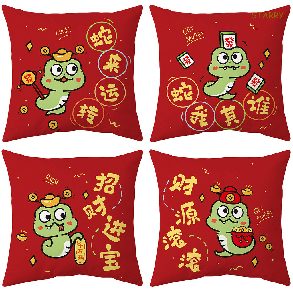 2025 Chinese New Year Pillowcase Cute Cartoon Snake Pillowcase Sofa ...