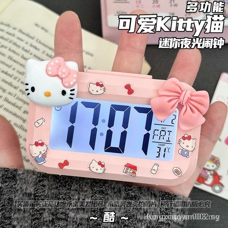 Kitty kitty Mini Luminous Student Alarm Clock Cute Timing ...