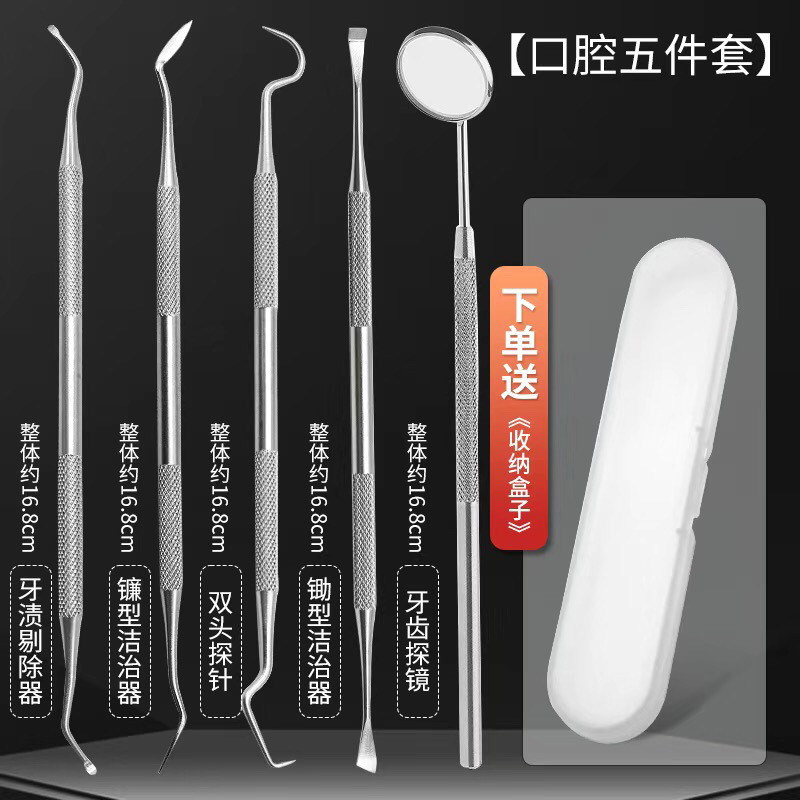 Oral Hygiene Dental Calculus Tool Household Remove Tartar Remove Tartar ...