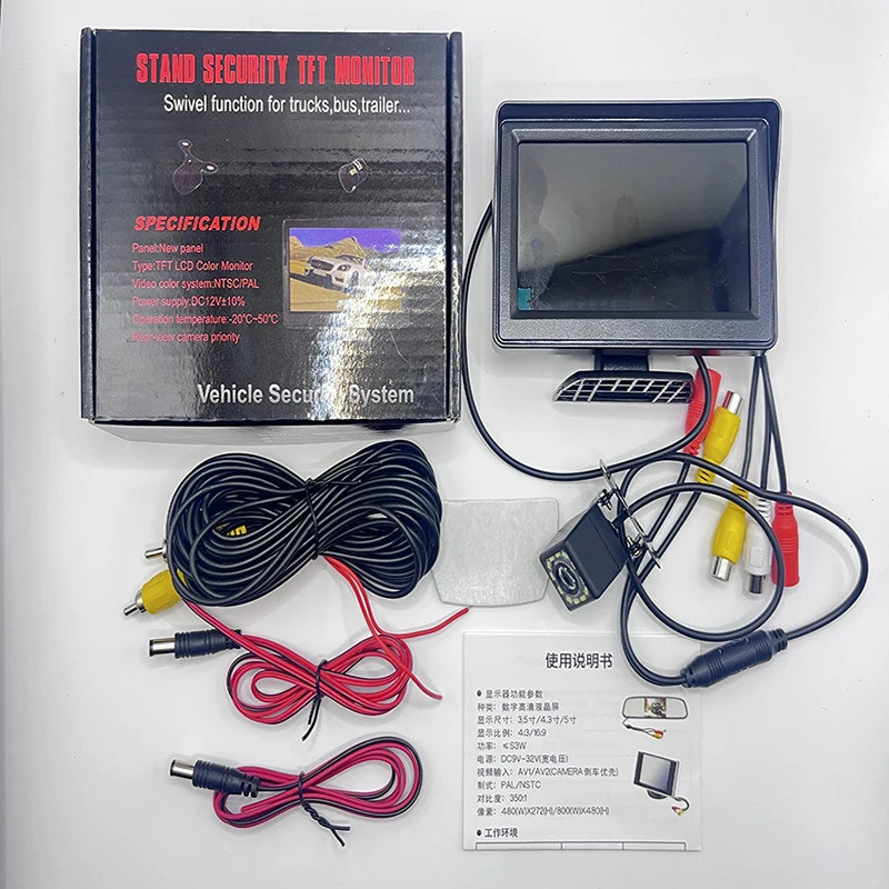 Car monitor 4.3-inch screen, used for rear-view reversing camera TFT ...