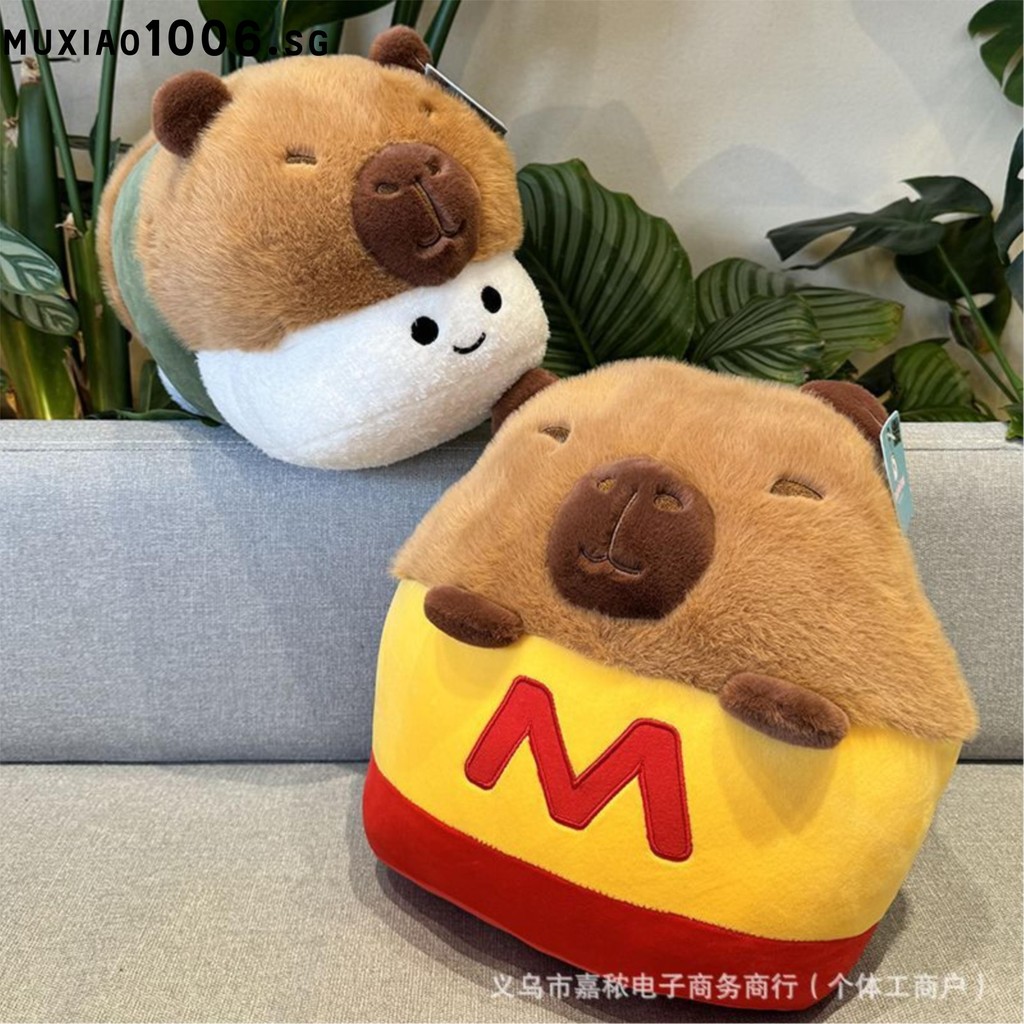 Capybara Plush Pillow - Cute Capybara Stuff Capybara Pillow