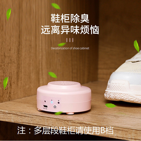 Shoe Cabinet Deodorant Deodorizer Sterilization Disinfection Air ...