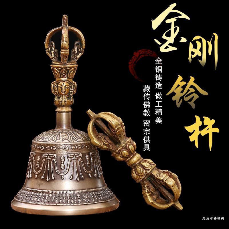 Sg SELLER Nepal Vajra Bell Pestle Magic Tool Five-Strand Carved Copper ...