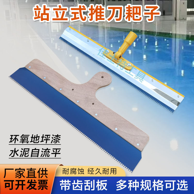 Cement Self-Leveling Construction Epoxy Floor Paint Construction Tools ...