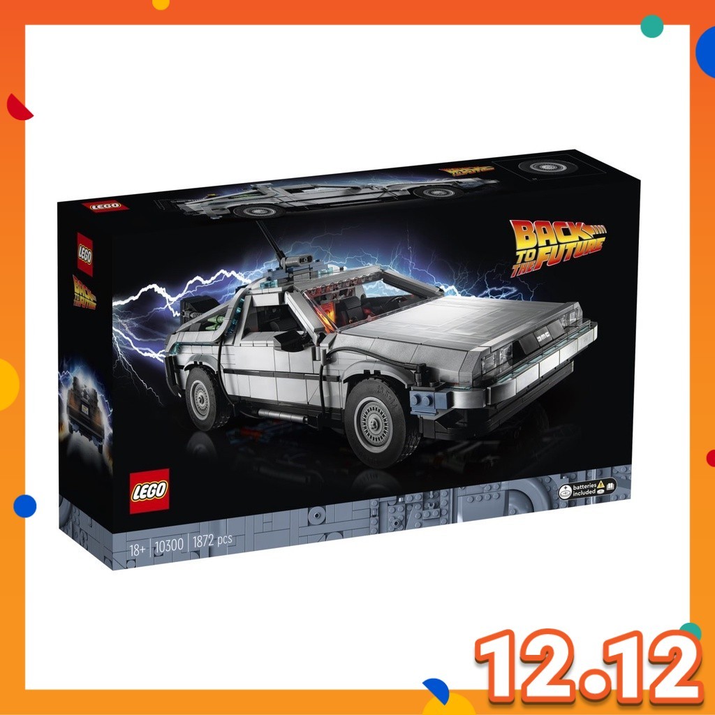 LEGO Back to the Future store Time Machine