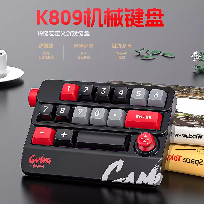 Brand New Red Switch Mechanical Keyboard with Joystick Design, Full Key ...