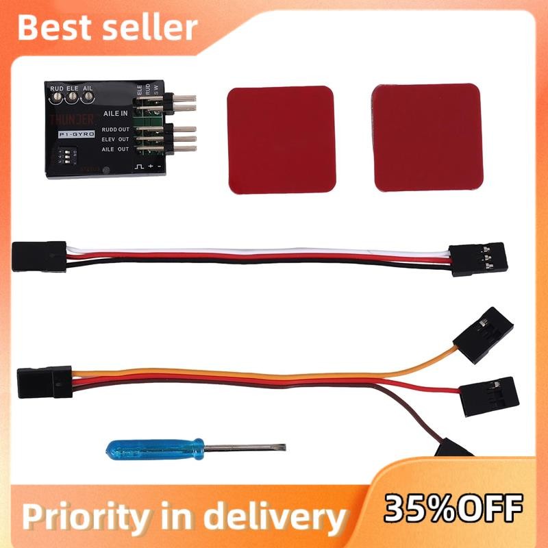 P1-GYRO 3- Flight Controller Stabilizer System Gyro For Fixed Flying ...