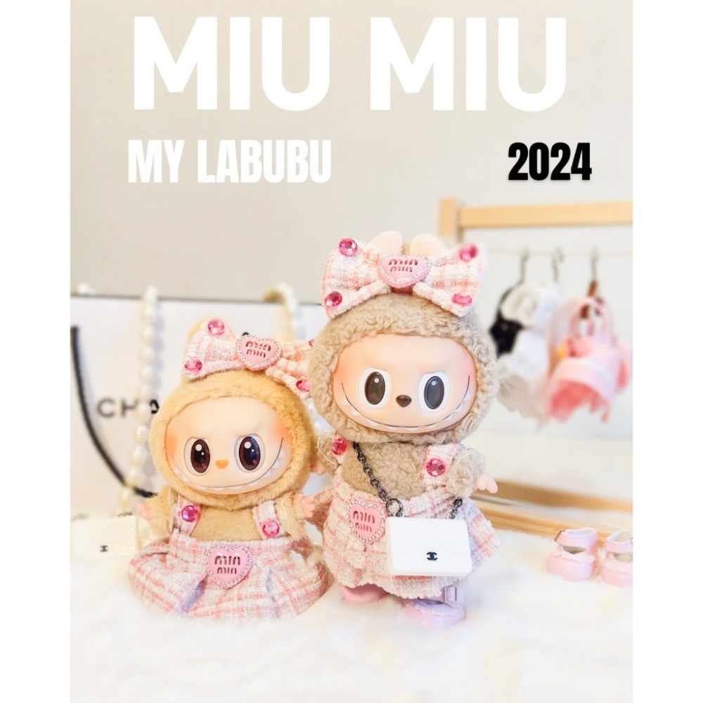 LABUBU maracron v1&V2 miumiu dress set for all 17cm doll（only clothes ...