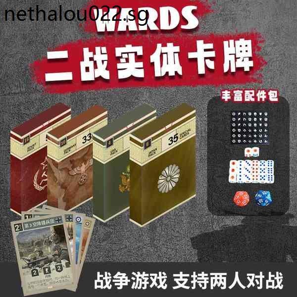 Xiaoyu Board Game Wards World War II Card Board Game Physical Mystery ...