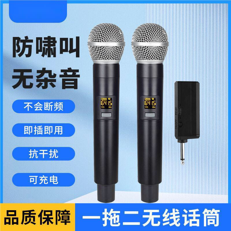 New Charging Wireless Microphone Universal Sound Card Outdoor Sound Box ...