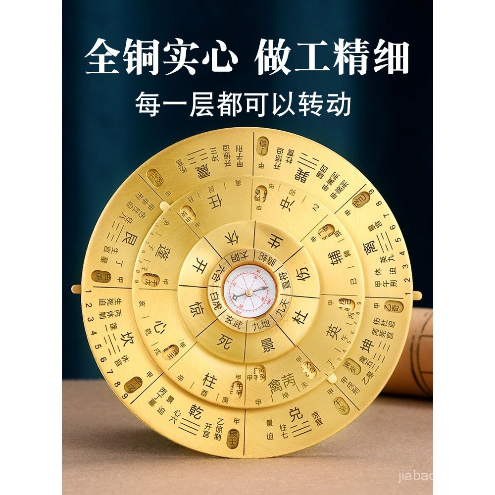 Qimen Luo Pan Multi-purpose Rotating Disk Professional High Precision ...