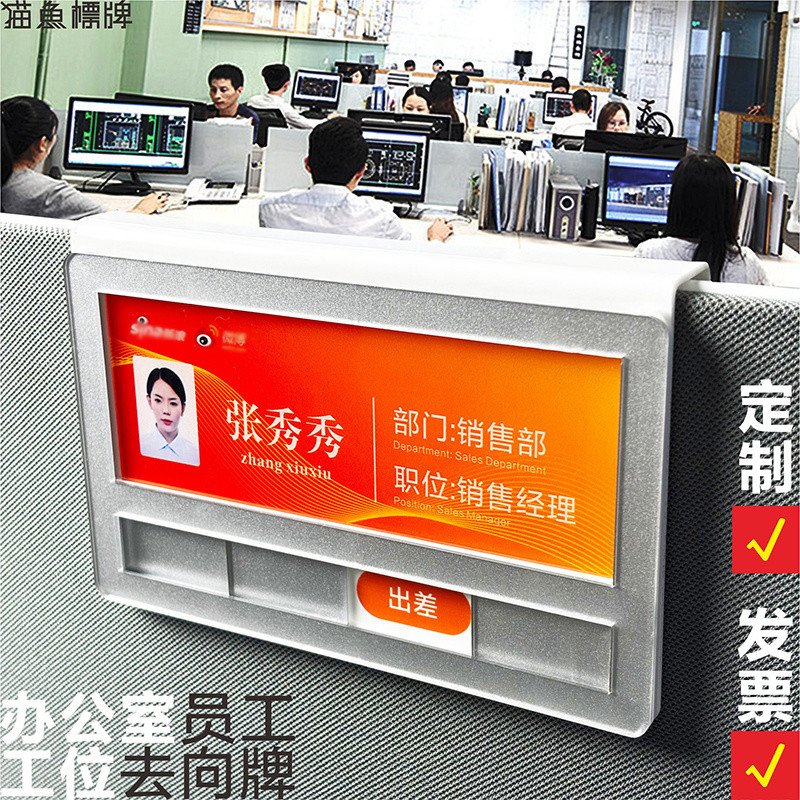 Custom Workstation Name Plate Screen Hanging Sign Standing Position ...