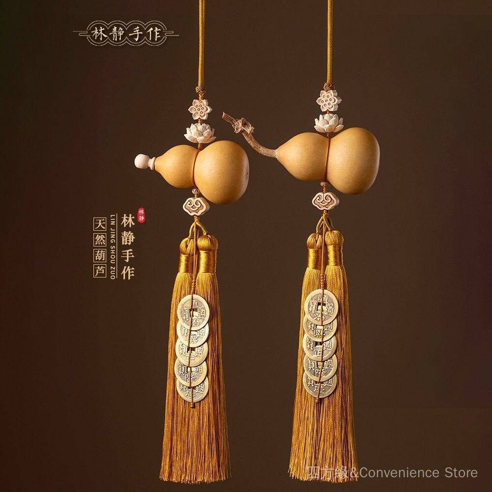 Brass Dynasty Five Coins Door-to-door Gourd Pendants