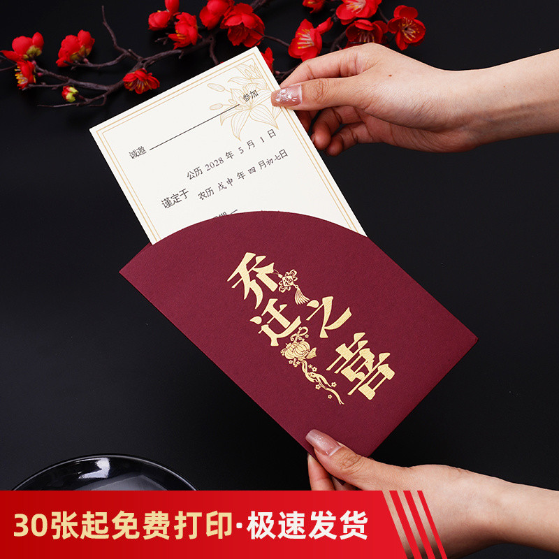 Housewarming Invitation Invitation Invitation 2024 Moving Invitation ...