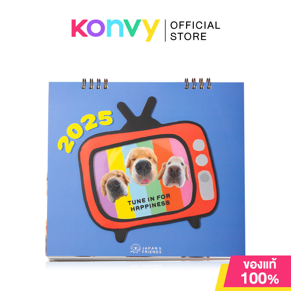 Chum Mee Arai Calendar 2025 Joomeng 2025 Happiness Overload 1pc ...