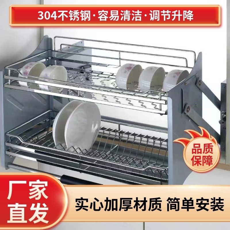 Stainless Steel Bowl and Dish Kitchen Lift Basket Hanging Cabinet Pull ...