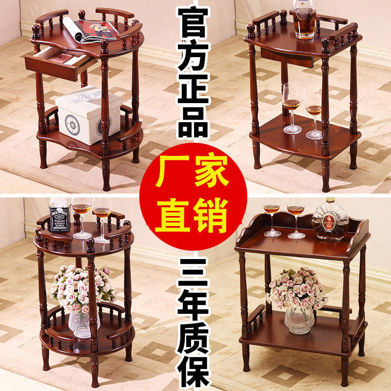 Solid Wood Small Coffee Table Storage Rack Phone Stand Mahjong Table ...