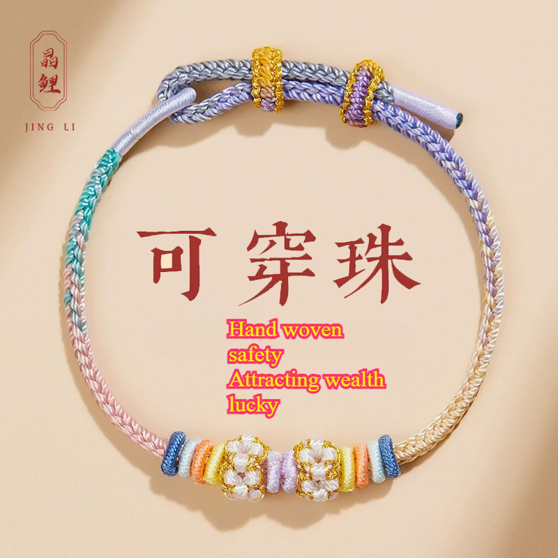[Consecrated Good Luck Genuine] Can Wear Transfer Beads Gold Hand-woven ...