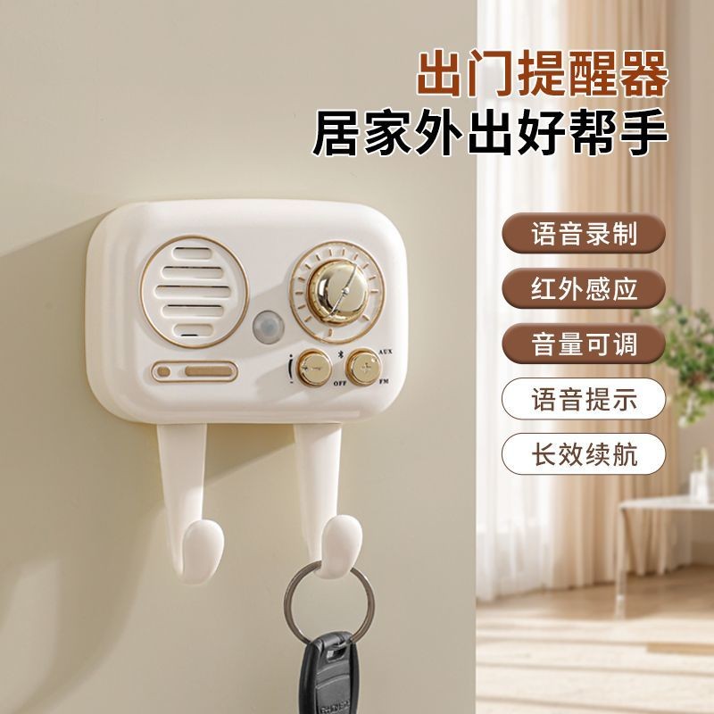 1030 People Retro Radio Outing Reminder High-Power Voice Automatic ...